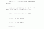 滚瓜烂熟的意思