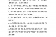 嗤之以鼻造句