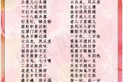 六字成语大全