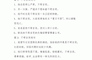 不苟言笑造句