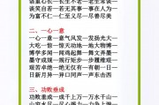 词语接龙