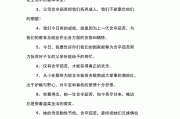 含辛茹苦造句