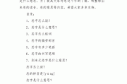 别来无恙什么意思