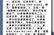 颐养天年的意思