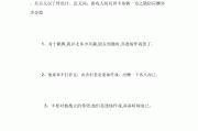 逢场作戏造句