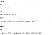 望而生畏的意思