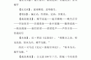 揭竿而起的意思