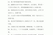 拍案叫绝造句
