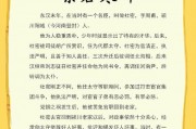 噤若寒蝉的意思