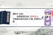 目中无人的意思