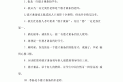 德才兼备造句