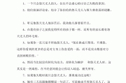 怨天尤人造句