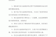 长途跋涉造句