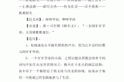 牙牙学语的意思