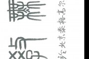 有教无类造句