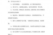 瓜熟蒂落造句