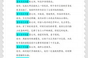 臭名远扬造句