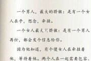心有灵犀的意思