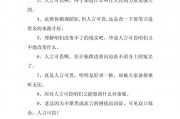人言可畏造句