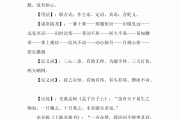 一暴十寒是什么意思