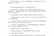 错落有致造句