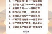 一个巴掌拍不响的成语