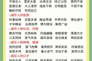 更上一层楼的成语