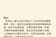 相见恨晚的意思
