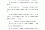 水泄不通造句
