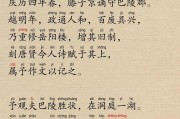 先天下之忧而忧 后天下之乐而乐的意思