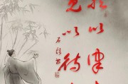 严于律己的意思