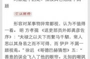 不屑一顾的意思