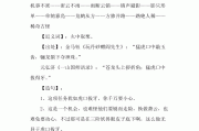 虎口拔牙的意思