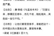 千疮百孔的意思