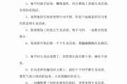 生龙活虎造句
