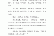 鞍前马后什么意思