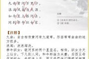 大浪淘沙是什么意思