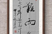 知难而进的意思