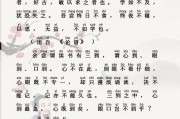 诲人不倦是什么意思