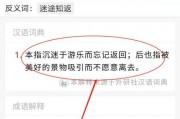 流连忘返的意思解释