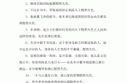 黯然失色的意思