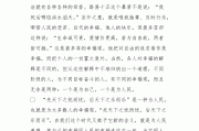 先天下之忧而忧后天下之乐而乐的意思