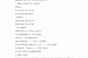 雄心壮志造句