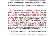 涸辙之鲋意思