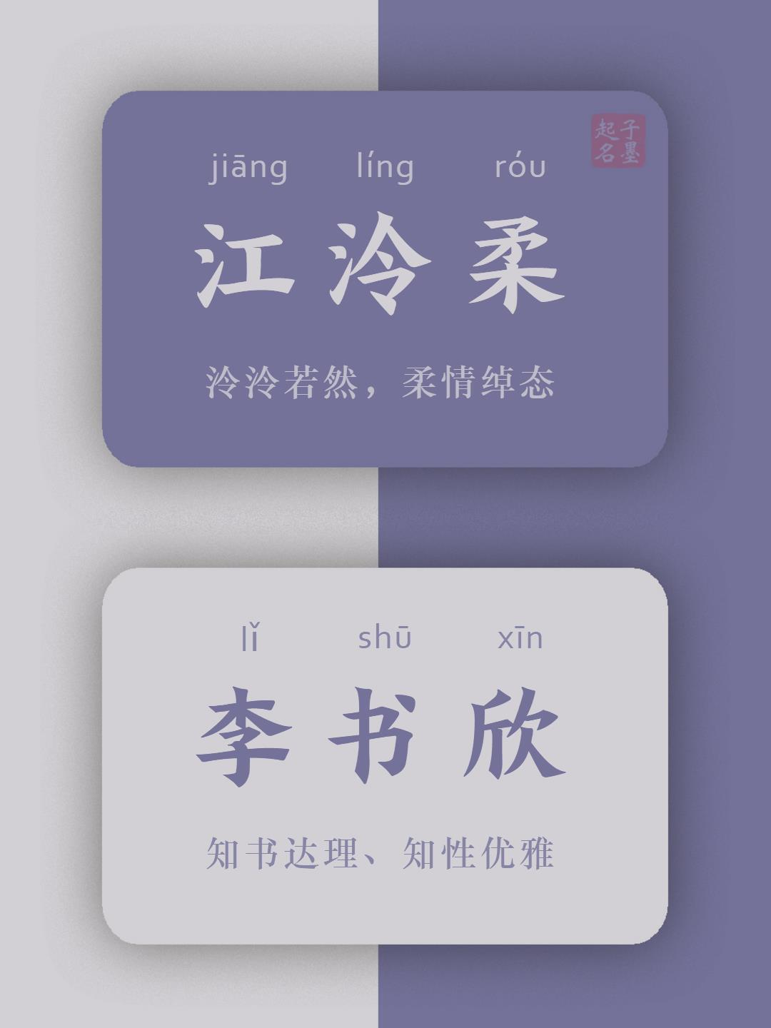 交口称赞造句