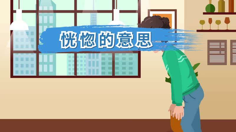恍惚的意思