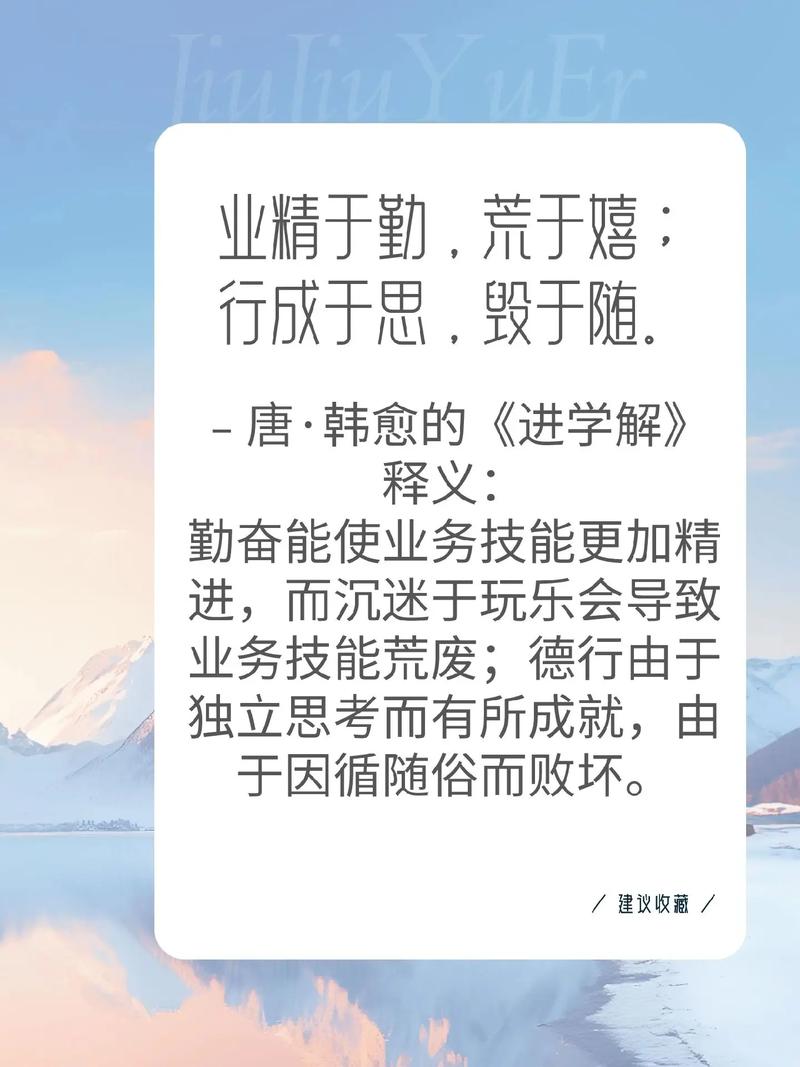 学海无涯的意思