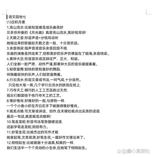 维妙维肖的意思
