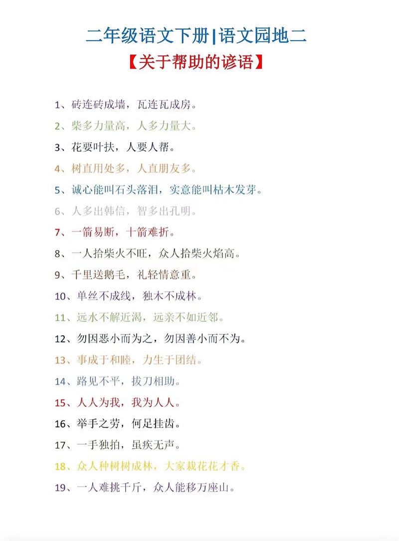何足挂齿的意思
