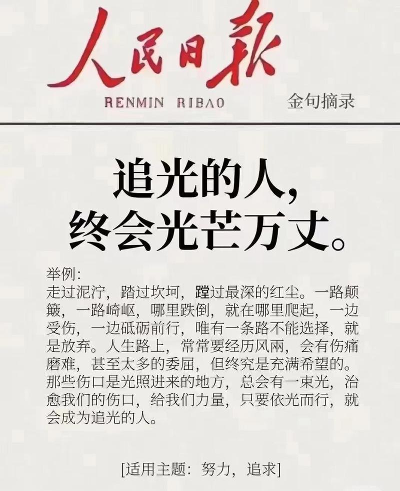 步履艰难的意思